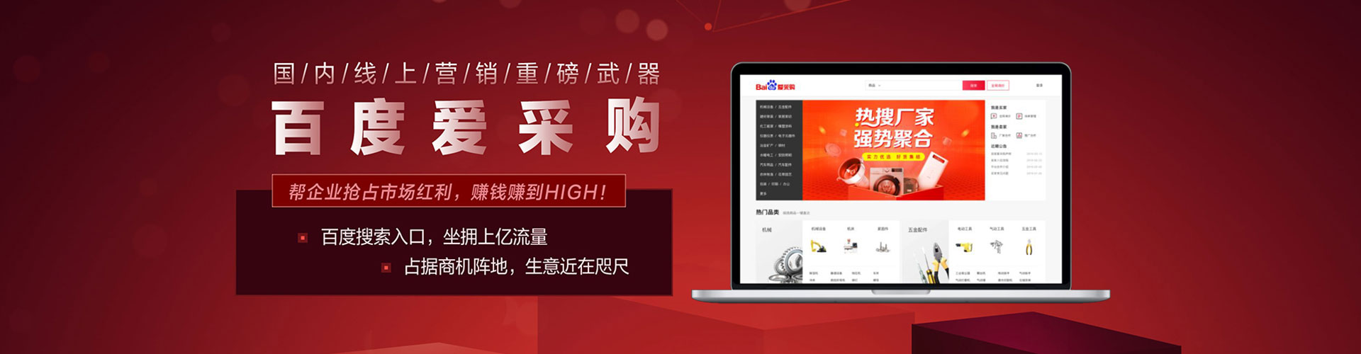 天桥sem开户